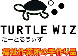 たーとるうぃず 障害をもつ方の手作り品をスマホアプリでご紹介し販売します。