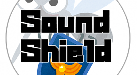 iOSアプリ「サウンドシールド：音の虫よけ」をリリース